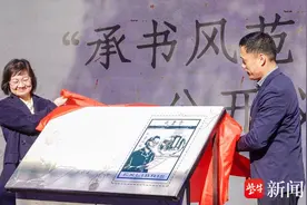 这场活动，纪念“隐姓埋名”30多年，为祖国核事业贡献终身的她图片