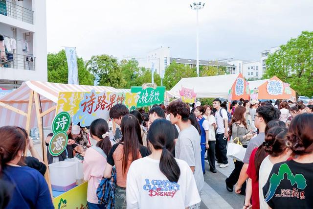新昌文旅走进南京高校 以青春活力激活“浙东唐诗之路”