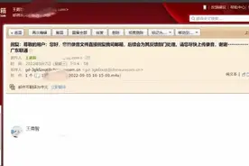 新卡激活后发现，套餐与实际扣费不相符？联通惠州回应了图片