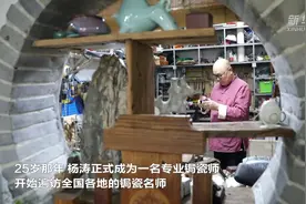 大美非遗｜淄博锔瓷：为残破瓷器赋予新生图片