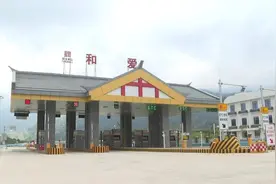 G4216线宁南至攀枝花高速和爱互通至金江枢纽互通段今起试通车，当前免费通行图片