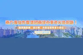 番禺各镇街主官亮目标，为高质量发展拼了！图片