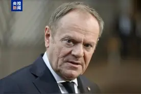 波兰总理：波兰可能因美加征关税损失22亿美元图片