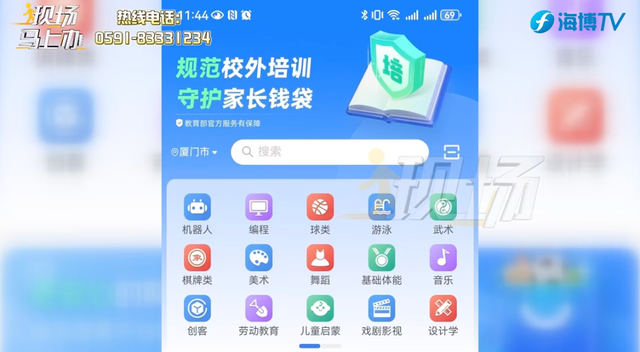 宠物店连夜关门，店内还有猫狗无人照顾？