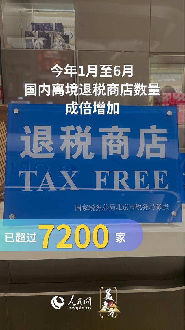 文化中国行