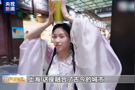 一秒换装！陈芋汐上海街头拿捏了汉服造型图片