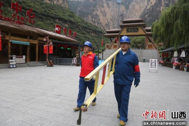 山西：电力赋能 多彩文旅添新彩