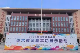 全省第一名！新区教师好样的！图片