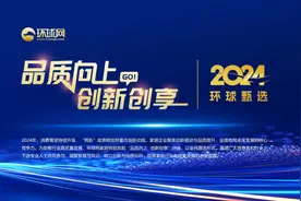 创新标杆｜惠达卫浴：创新驱动 引领健康卫浴新生活图片