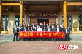 追寻红色印记 淬炼忠诚本色——道县农业农村局开展陈树湘诞辰120周年“绝对忠诚”主题党日活动图片