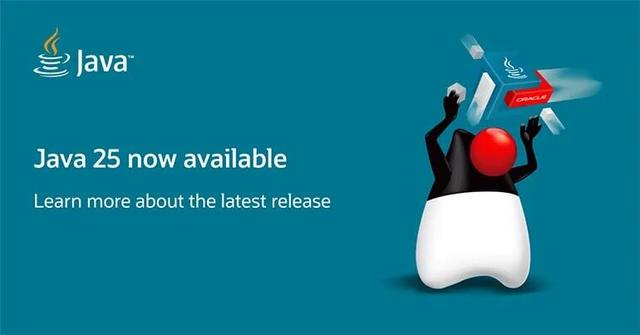 “我用Java 8”已成过去式！Java 25正式发布：Oracle提供八年更新、18项新功能上线