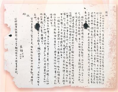 听！西南联大6位学人珍贵家书背后的故事