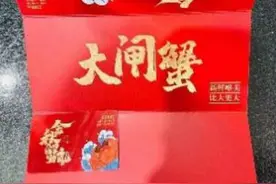 “蟹卡骗局”上热搜！我的信息被谁卖了？图片