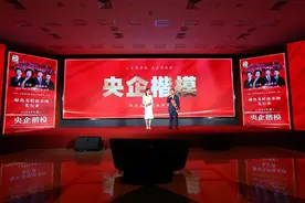 中国石化芳烃开发团队荣获“央企楷模”称号图片