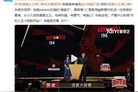 像年轻的周星驰，又像长大后的刘星，如今他是喜剧新王图片