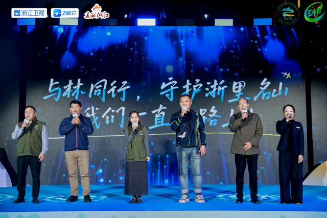 山水与城市共鸣 生态与产业共融 “浙里名山上海行”暨优质林产品推介会启幕
