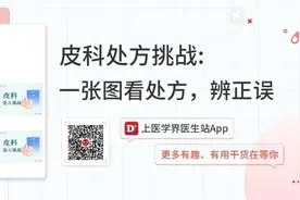 头孢呋辛酯治疗毛囊炎，你真的开对了吗？图片