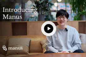 邀请码被炒至8.8万元！Manus被质疑“饥饿营销+套壳炒作”，创始团队回应图片