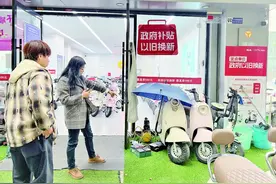 西安推动实施电动自行车以旧换新活动 部分门店销量增加图片