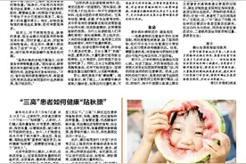 多吃红枣能补气血？早晨吃姜能胜参汤？ 这些养生经验靠不靠谱图片