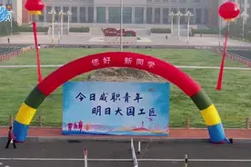 Hi视频丨你好，新同学！威海职业学院新学期开始啦图片