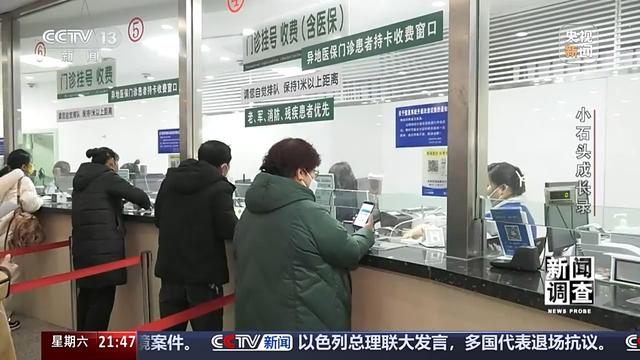 新闻调查丨70万一针救命药进医保 罕见病男孩上学了