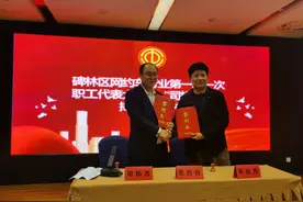 西安碑林区网约车“司机之家”揭牌运行图片