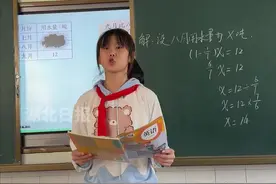 听障女孩张婧萱：3年苦练学会说话 想当医生给爸爸治病图片