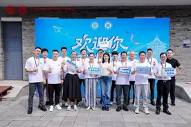 北京大学材料科学与工程学院前沿工程博士迎新周圆满完成——铸魂·启智·聚力，培养高新技术产业的领航者图片