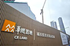 业绩未企稳 中海地产、华润置地如何破解利润下滑局面图片