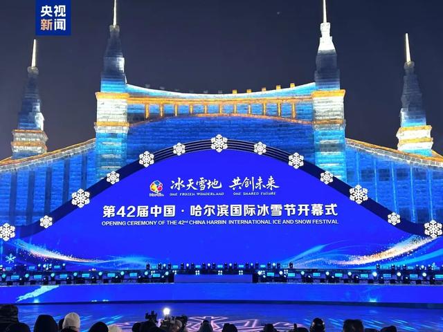 从“塑形”到“铸魂”：文旅深度融合的文化进路