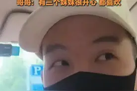 妹妹给谢浩男准备棒棒糖，谢浩男:有3个妹妹很开心图片