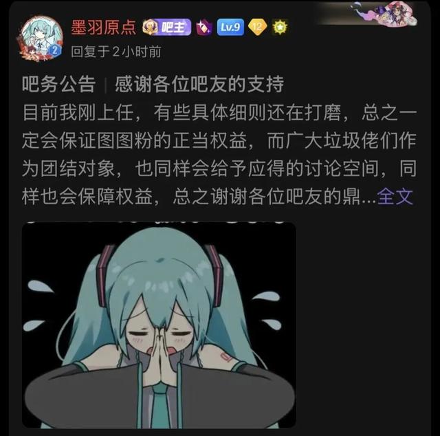 10年后，“大耳朵图图吧”终于物归原主。