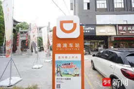 连云港花果山景区凭黑神话悟空通关得免费门票  还送百元滴滴打车券包图片