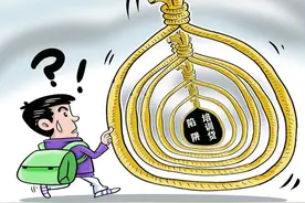 求职不成还要贷款培训？谨防“培训贷”乱象抬头图片