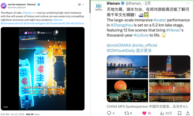 国际文旅舞台上，郑州凭啥让世界市长点赞？