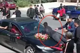 网传河南信阳一新娘哥嫂为多要18万元拦婚车？当地回应：正在调查图片
