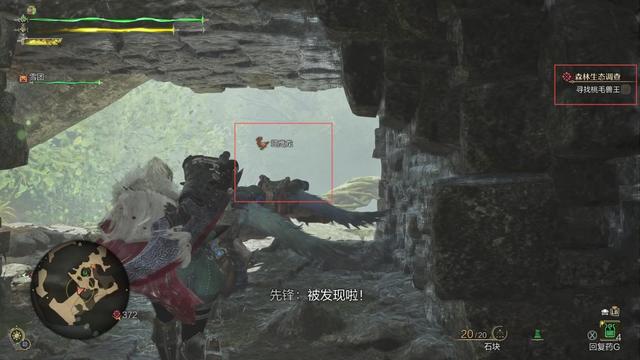 《怪物猎人：荒野》全流程攻略