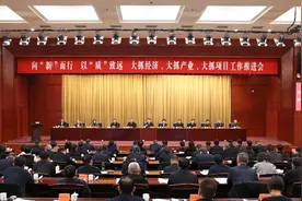 新春第一会  泰州提出三个“怎么办”图片