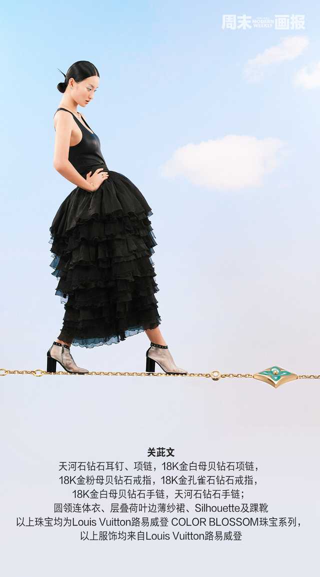 欢迎到访路易威登珠宝乐园！