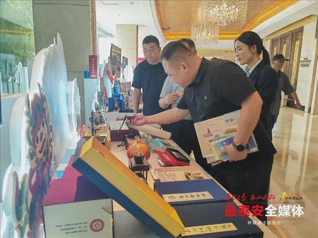 山河海岱牵情谊，和合共美谱新篇 2025泰山国际友好景区推介活动举行