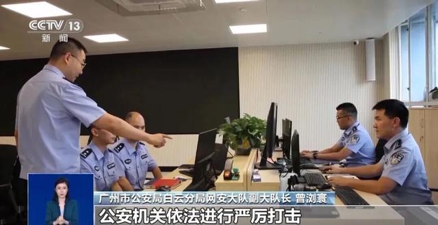 太恶劣！全部系摆拍！官方披露，网友怒了：无所不用其极