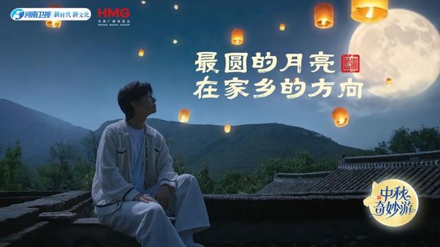 “中秋”为啥不是秋分