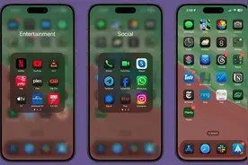苹果iOS/iPadOS 18 开发者预览版Beta 3更新，引入多项新功能图片