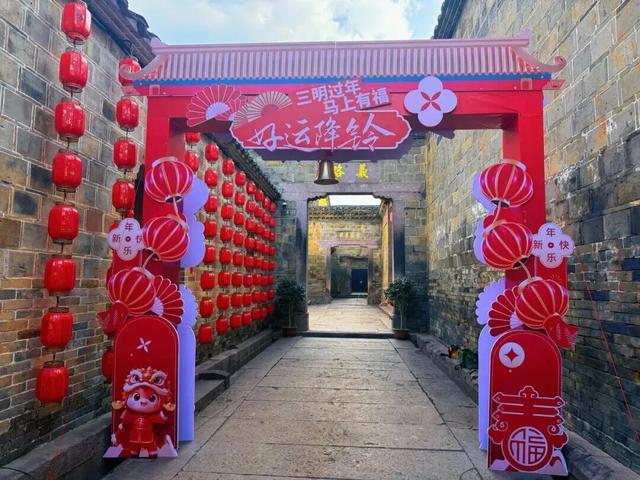 三明过年·马上有福丨走进“四世一品”福门，邂逅四百年“五福堂”