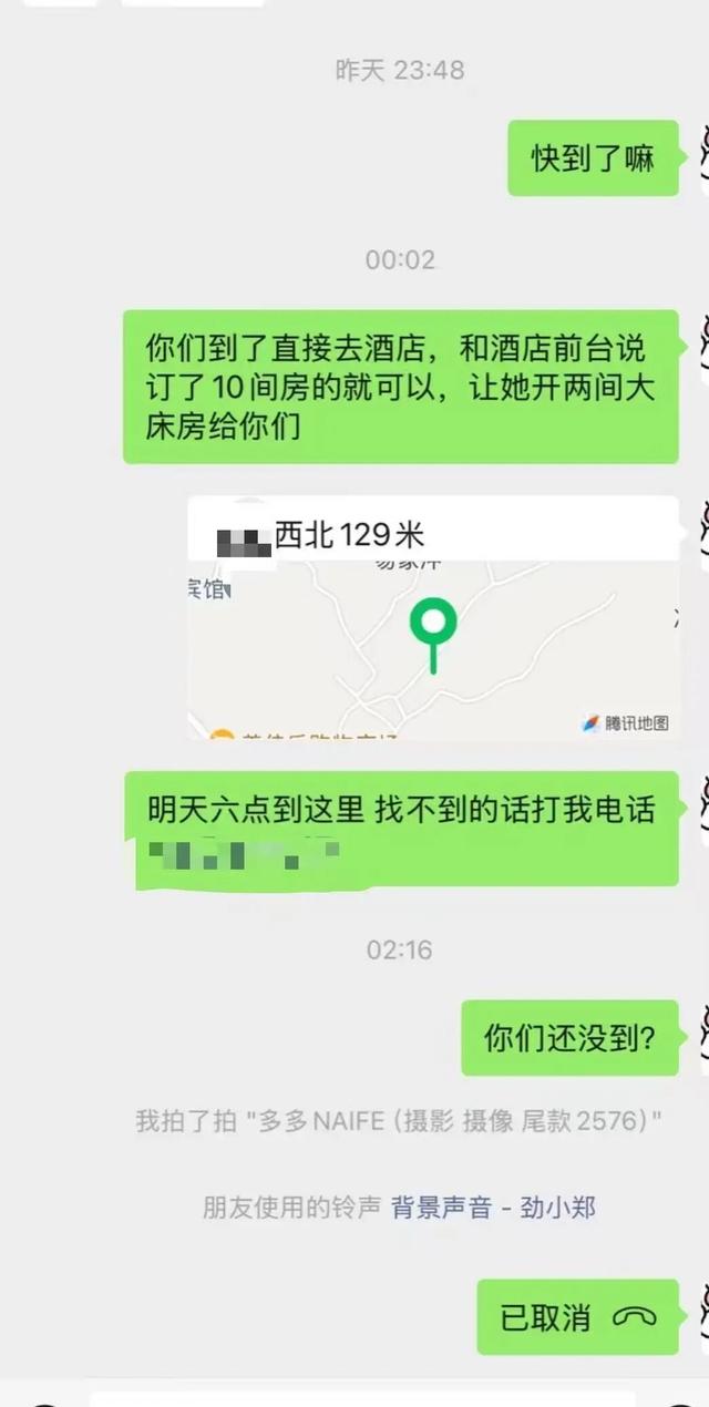 “很崩溃！”多地新人同日结婚，被同一摄影师凌晨“放鸽子”，受害人：已付定金，根本找不到人来替，警方介入