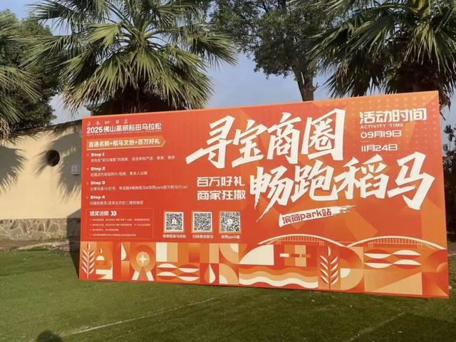 稻马商圈福利升级！打卡就送情侣对戒和运动套装~