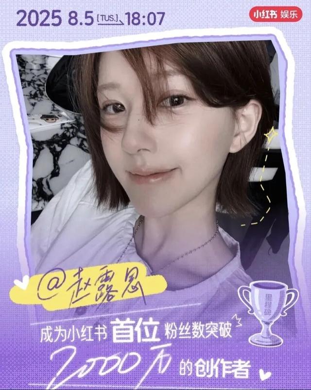 12年来首次被单独“约谈”，小红书难以抉择的十字“露”口