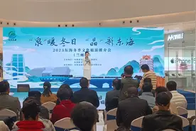 “泉暖冬日·晶彩东海”2023东海冬季文化旅游推介会在兰州举行图片
