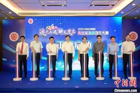 广东茂名启动首届网络短视频创作大赛图片